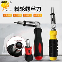 Multi-purpose ratchet screwdriver 0-180 degree angle variable can turn left and right 1 4 inch hexagon socket interface