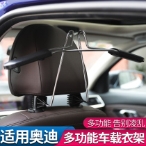 Audi A6L car hanger A8L Q7 Q5L A4L multifunctional chair back hanging clothes clothes car interior decoration supplies