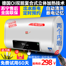 Special price storage type ultra-thin flat barrel remote control water heater electric household rapid heat water outlet power-off bath 40 50 6080