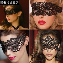 Lace mask half face masquerade party show black Halloween props Princess adult children