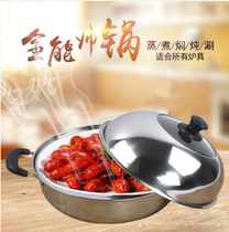 Stainless steel steaming hot pot single-layer steamer Sauna pot steam pot fish and chicken steamer 38CM high cover steamed fish