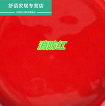 Fire red paint small bottle paint fire pipe fire hydrant fire hydrant fire box metal anti-rust paint mark