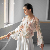 Yingzi Classical dance body rhyme yarn dress performance suit Elegant short outer cardigan practice suit Chinese style basic training suit for women