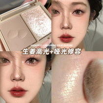 Two-color highlight face brightening flash powder ginger matte side shadow eye nose shadow shadow repairing all-in-one plate