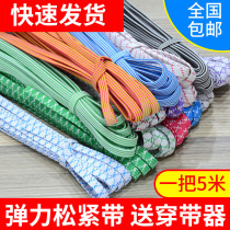 Thickened high stretch household thin elastic band clothes pants flat rubber band Black white baby elastic rope accessories