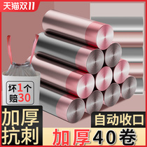 Drawstring garbage bags Home portable kitchen office dormitory student large black plastic bag