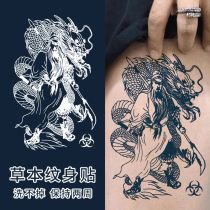 With The Change @ XMXP herbaceous plant juice tattoo stickers male domineering Guan Yu Guan Gong Qinglong waterproof lasting simulation