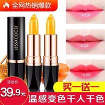 Buy one get a carotene Cherry Phantom lip balm no cup no fading moisturizing and discolored lipstick