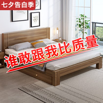 Solid wood bed Modern simple double bed Master bedroom 1 8 meters Factory direct sales Economical rental room Simple bed 1 5m