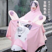 Raincoat electric car long full body rainproof womens single 2021 summer new motorcycle battery car riding poncho