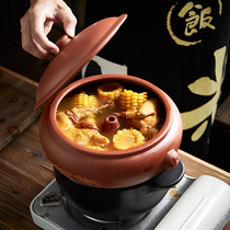 Steam pot Chicken steam pot Household Yunnan steam pot Jianshui purple clay steam pot Steam pot Restaurant commercial gas pot Casserole ceramics