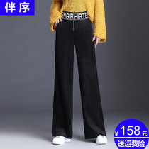 Corduroy wide-leg pants womens spring and autumn 2021 new high-waisted casual draping floor straight striping trousers
