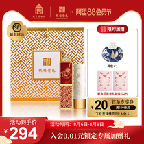 (Forbidden City·Hexi Jue color)Tanabata gift Forbidden City lipstick Ruyan touch-up gift box Purse lipstick Lip Balm