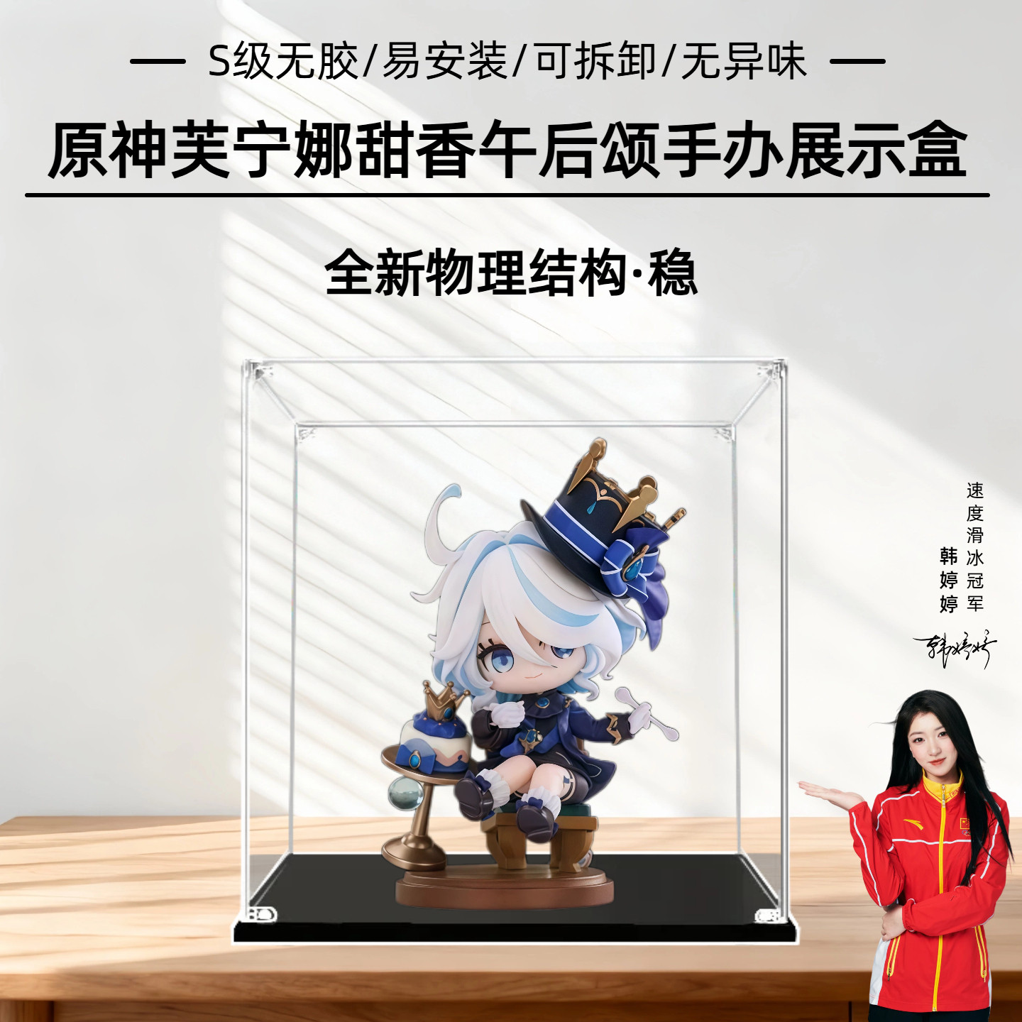 原神甜香午后颂-原神甜香午后颂促销价格、原神甜香午后颂品牌- 淘宝