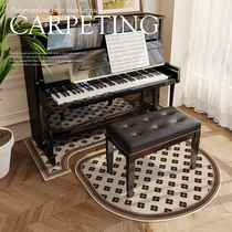 Vertical Piano Special Ground Mat Soundproofing Mat Silenced Shock Absorbing and Insured Damp Carpet Sound Absorbing for Piano Stool Footbed