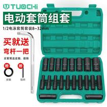 Wind gun special extended spark plug electric wrench socket full set combination head 16mm magnetic hexagon socket 182227