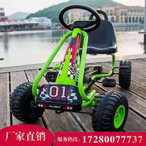 Square playground park Adult childrens new go-kart four-wheeled treadmill drift car factory direct sales