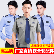 2011 new gray security suit short-sleeved shirt blue clothes summer summer uniform work clothes suit men and women