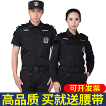 2021 security overalls spring and autumn suits mens special training uniforms black clothing women Summer security uniforms uniforms training uniforms