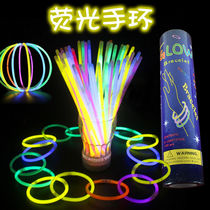 Light stick silver light support bracelet disposable childrens toy creative concert Lu wild luminous survival batch