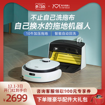 Wow force N2 sweeping robot sweeping and dragging Integrated Household automatic cloud sweeping stone whale vacuum sweeping sweeping machine three-in-one
