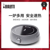 Italian BIALETTI Biletti coffee maker electric pottery stove heating furnace
