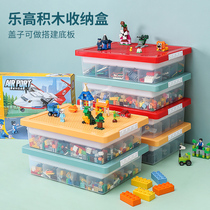 Lego storage box building block sorting box toy small particle parts grid transparent assembly sorting box
