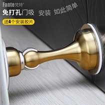 Entry door door door suction anti-collision non-perforated anti-theft door special door suction anti-theft door suction door suction door anti-collision wall invisible