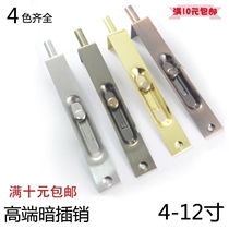 Home decoration wooden door mother and child door hidden inside stainless steel dark latch Gold silver bronze