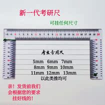 The postgraduate ruler is free of marking candidates for political answers