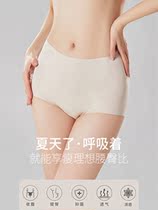 Japanese and American exploits with oxygen high waist collection underpants Feminists comfort breathable underpants 3D CLIP HIP Antibacterial Women Pants
