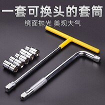 Changeable head lever socket wrench 1 2 handle straight bending rod t-bar t-head tool socket booster Rod