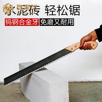 LK gold hand saw aerated block alloy tooth saw cement brick alloy steel saw alloy tooth Diamond Head tungsten steel saw blade