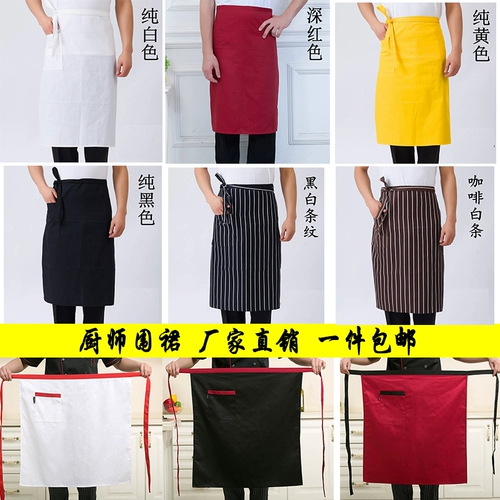 Шеф -повар апрель апрельский мужское мужское масло и проскальзывание -защищенная столовая