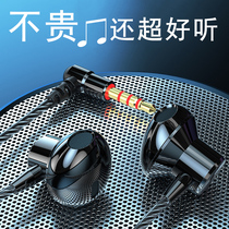 Wired headphones for Huawei nova7se Glory x10 in-ear flat head mate30 chicken special round head