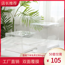 Cake box full transparent 6 8 10 12 inch single double layer plus master to mention household packaging box customization 50 sets