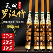 Rohan Bamboo Crucian Fishing Rod 37 Tune 28 28 19 Tune Ultralight Ultra Super Hard Hand Rod Big Brand Tai Fishing Rod Nameplate Rod