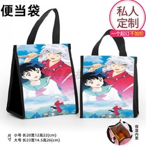 Inuyasha insulation bag to work with rice bag aluminum foil portable bento bag simple bellflower killing pills out of the lunch box bag