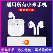 Apply Xiaomi 11 Bluetooth headphones Original fit 8 9 10s Wireless Redmi Red rice K20 30 40 Game enhancement pro-ear mix4 hanging ear air2se Qing