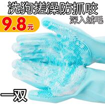Dog bath artifact tool set brush golden hair dog wash dog daily necessities comb pet gloves