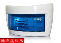 UV ozone disinfection cabinet home beauty salon nail art barber shop tools towel ingot disinfection box
