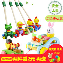 Baby wooden Children Baby Walker trolley toy single-pole ducklings push music 1-2 years old and half girls