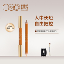 (New Products) OOO Double Head of the Pen Shortening Holders Cubism Lipstick Lip Week flawless Cosmetic Repair