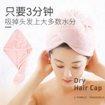 Dry hair towel shower cap dry hat cute thick hair bag headscarf new super absorbent wipe hair quick dry towel