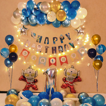 Altman theme baby birthday arrangement boy party background wall children balloon scene decoration supplies