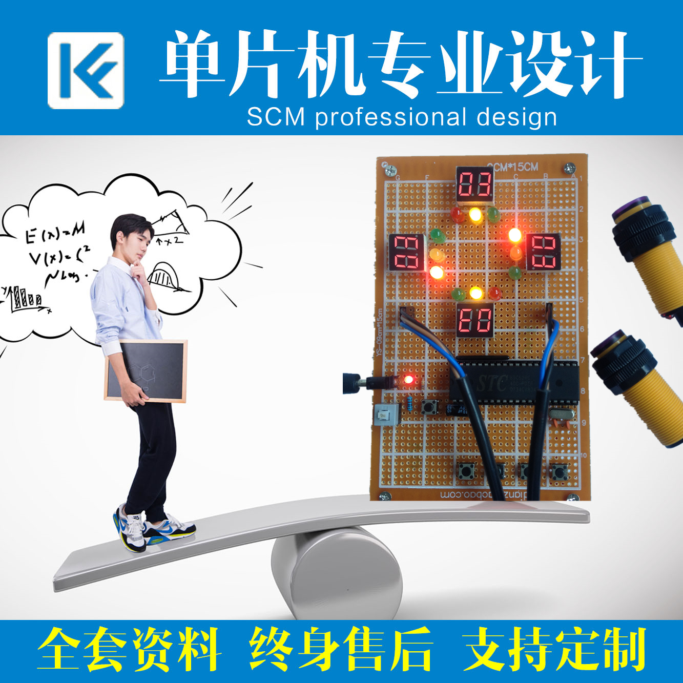 Design and test of intelligent traffic light based on 51 single chip microcomputer