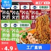 Товары от 淘工厂10元店