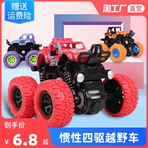 New puzzle Inertia Four Drive Car Children Boy Boy Fall Model The More Wild Car Toy Car Baby Car Baby Presents