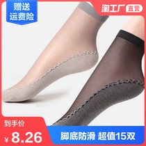 Thickened non-hook silk stockings Womens autumn and winter short stockings womens socks womens cotton bottom non-slip sweat-absorbing and durable flesh-colored socks