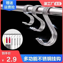 s-type hook thickened non-magnetic stainless steel s hook drying sausage hanging bacon hook s hook Kitchen multi-function hook